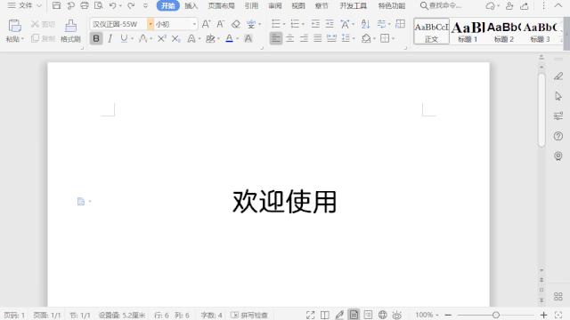 excel18个技巧,文档的10个技巧