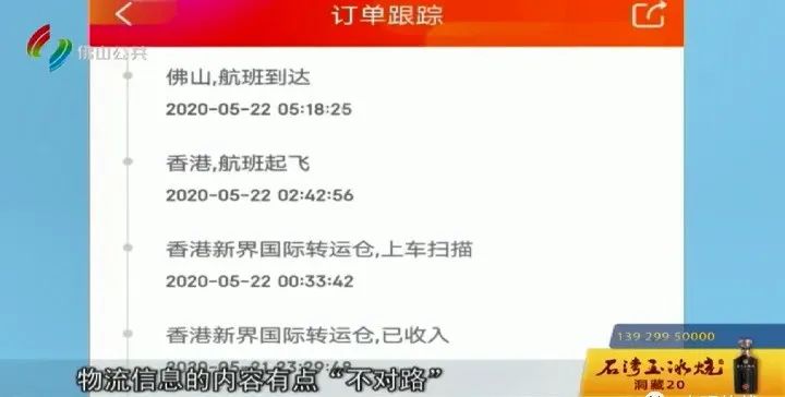 全网网购翻车名场面,2022年网购翻车名场面