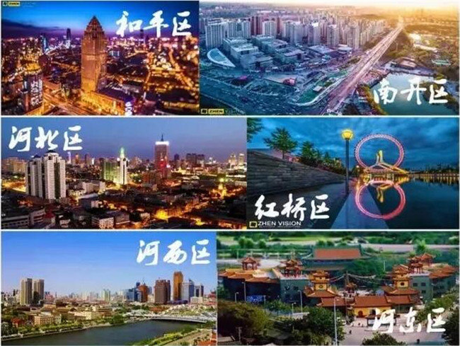 澶╂触鍗佸ぇ鐤剧梾,澶╂触鍥涚鐗瑰畾鐤剧梾