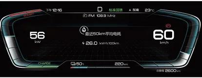 汉车主使用感受,汉汽车按键功能详解