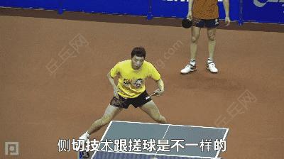 搓球时回的上旋球的基本方法,上旋球直拍搓球的正确方法和忌讳