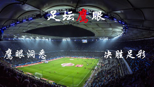 12月4日赛程,12月9日赛事