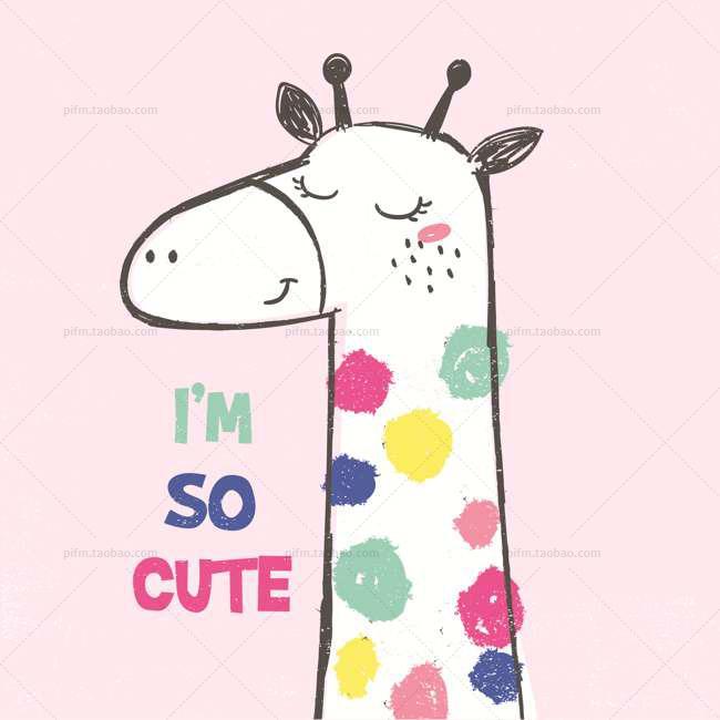 乔卫东,凭良心说,你真孙子