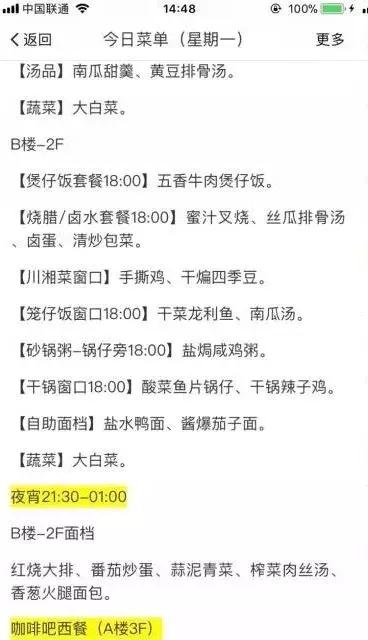 网易实习很难进吗,在网易实习是一种怎样的体验