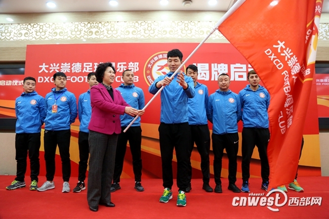 2024中乙联赛西安大兴崇德,西安市职业联赛