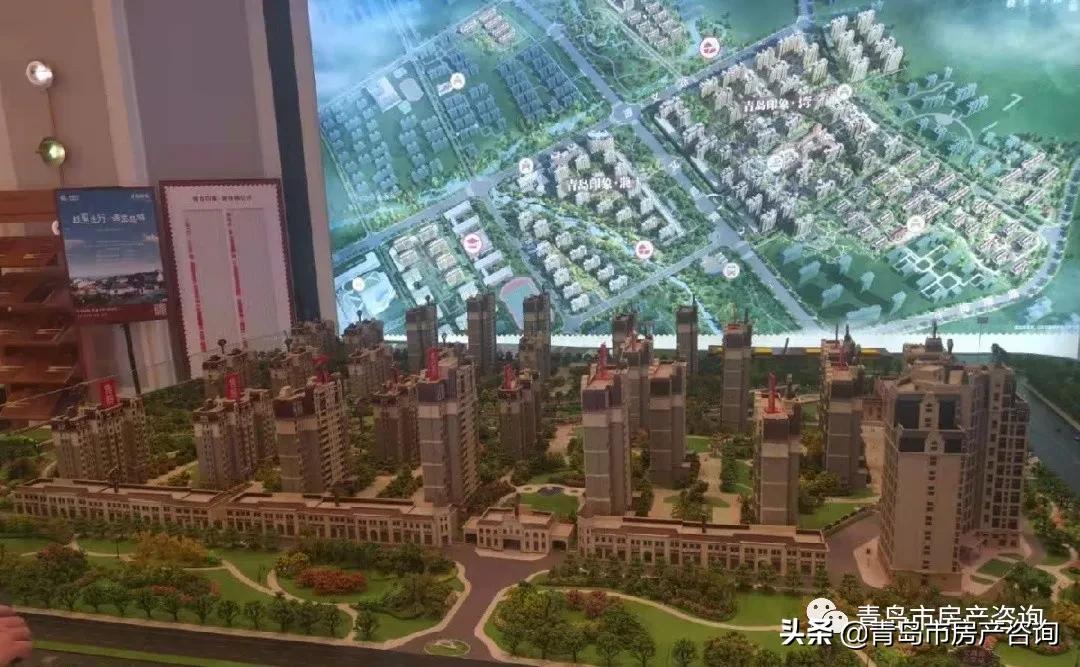 比竞品贵5千,青岛这个刚需大盘去哪里找明天?