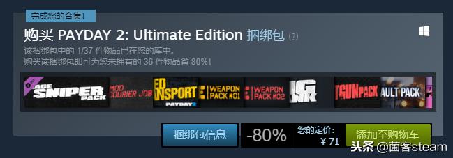 圣诞特惠就是充值特惠了吗,圣诞特惠是多久