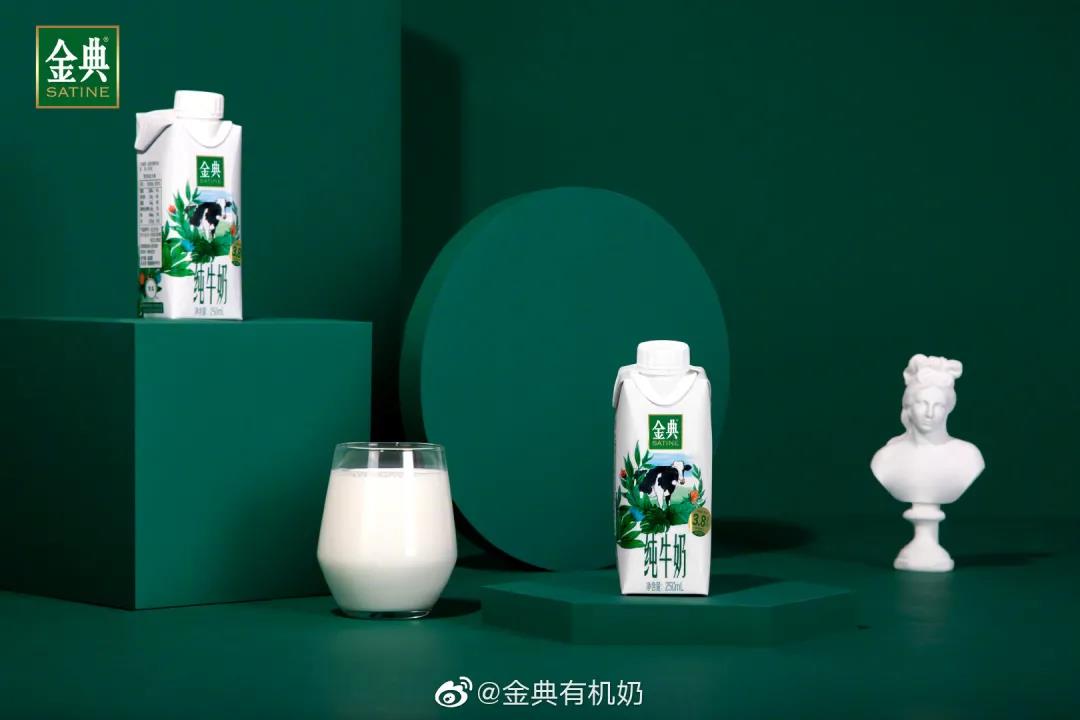 金典有机奶250mlx10多少钱一箱,心凌限量包装金典有机奶