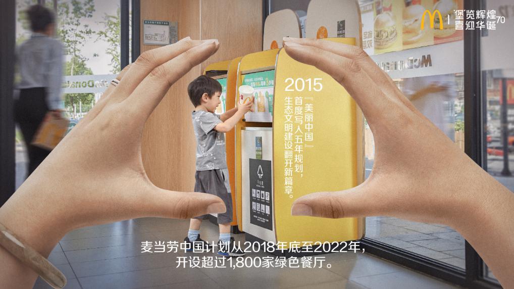 北京第一家麦当劳开业时间,麦当劳全球各地宣传海报