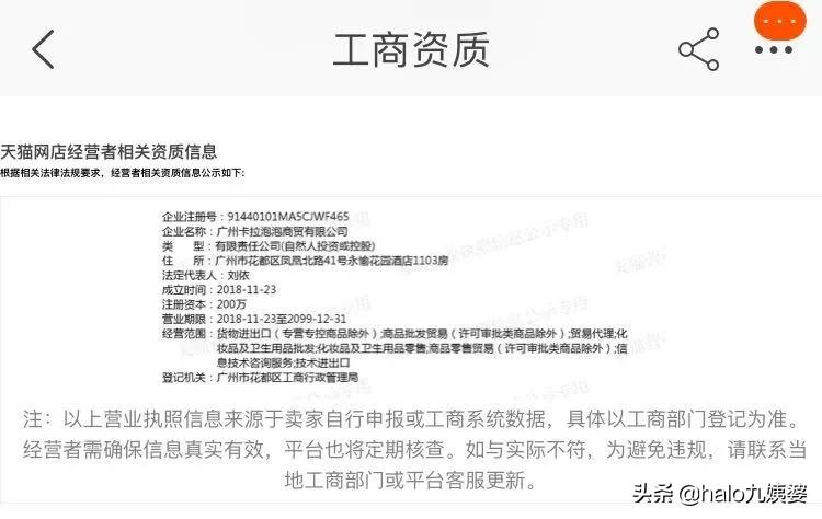 各大平台为什么都在卖假货,现在哪个平台卖的都是假货啊