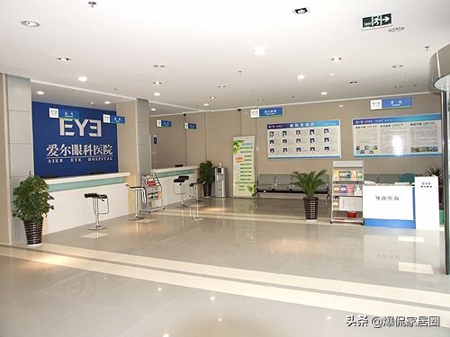 爱尔眼科2680元眼镜,爱尔眼科298套餐