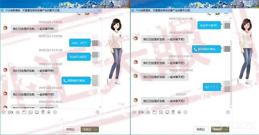 外汇天眼正规平台,外汇天眼曝光平台有用吗