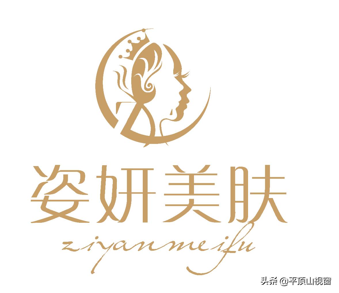 平顶山皮肤管理推荐,平顶山皮肤管理哪家好