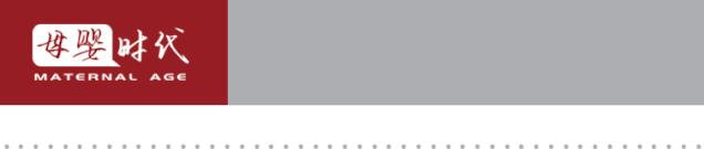 雅培菁挚蓝罐配方表,雅培菁挚纯净1段蓝罐