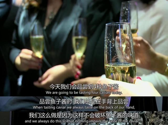 亿万富豪盛宴bbc纪录片,真实的亿万富豪纪录片