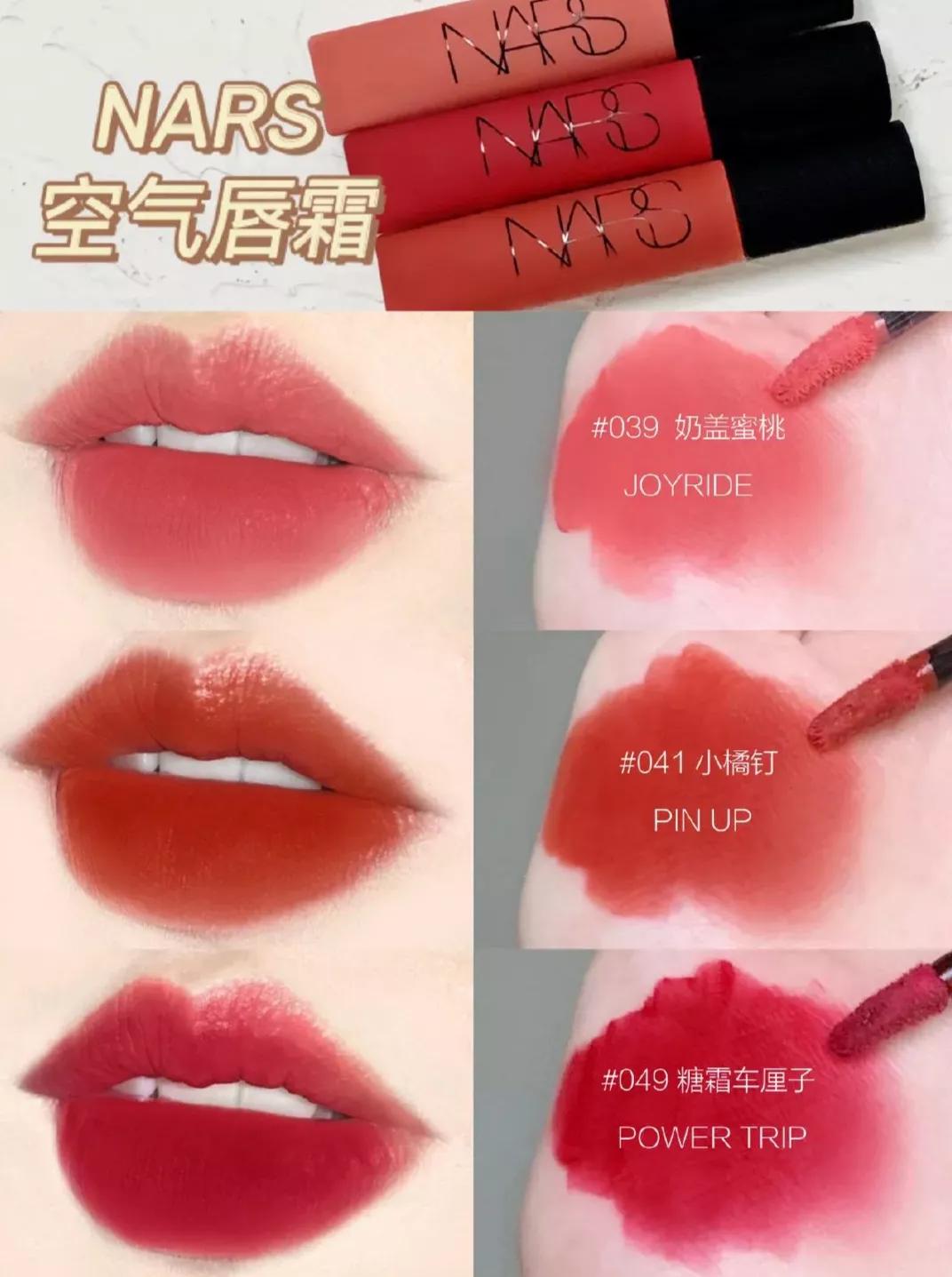 春夏口红种草都是必备款,种草你的春季口红