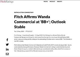 评级上调“BB+”，展望稳定，惠誉和标普为何如此看好万达商管？