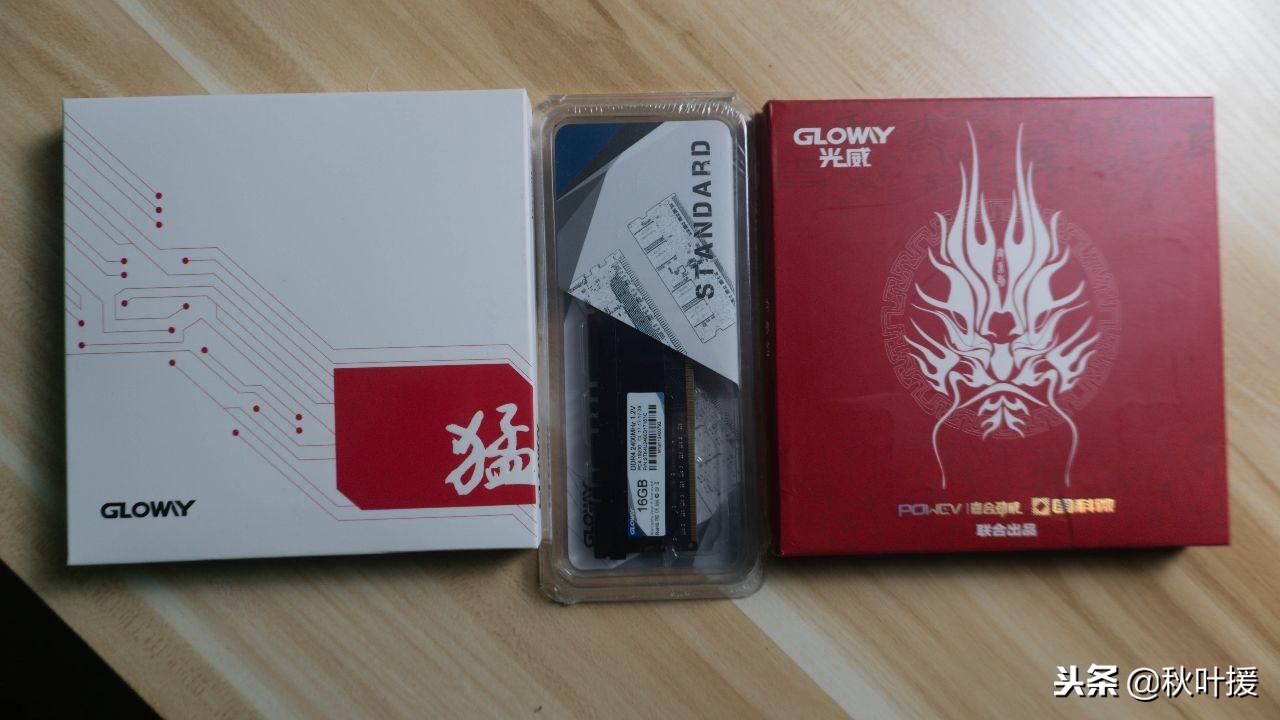 光威ddr4内存深度测评战将系列,黑暗即将过去黎明终将来临