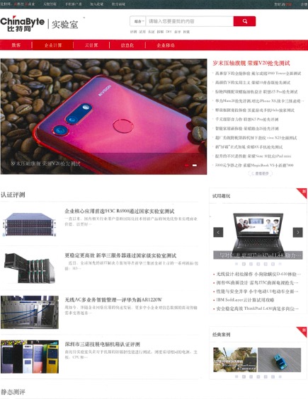 为企业经营管理助力,富士施乐c2060评测