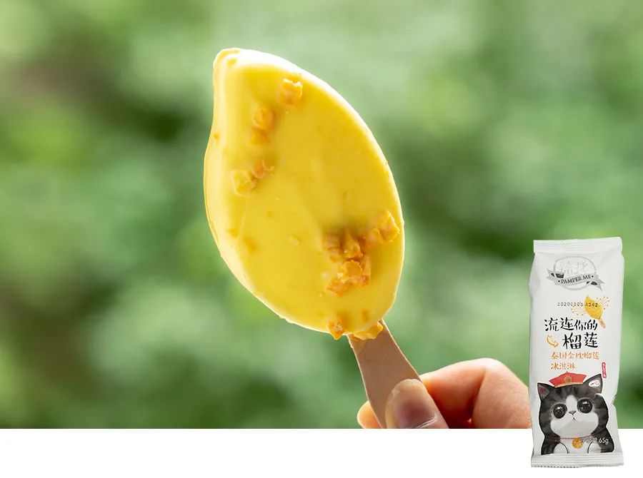 100种口味的冰淇淋,106种冰淇淋新款