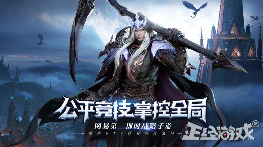 网易野心有多大？11月同时推出2款今年最重磅的游戏！腾讯慌不？