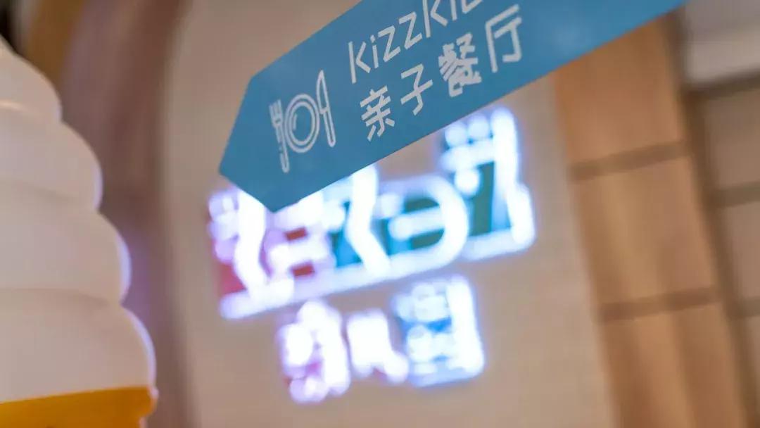 济南童梦奇缘儿童主题乐园,济南快乐宝贝儿童乐园