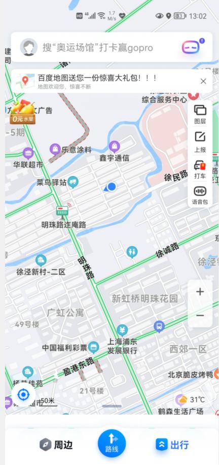 华为手机语音助手小艺在哪里更新,华为语音助手小艺唤醒词怎么改
