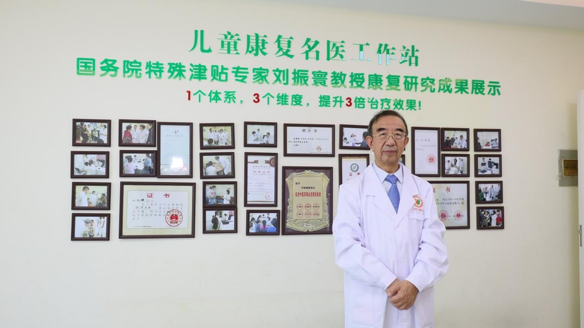 患儿福音！国务院特殊津贴专家刘振寰教授儿童康复名医工作室落地太原天使儿童医院