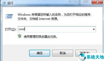 win7系统移动硬盘打不开,win7读不出移动硬盘完美解决方法
