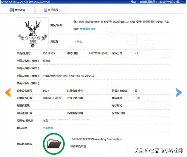鹿角巷山寨和正版,山寨鹿角巷