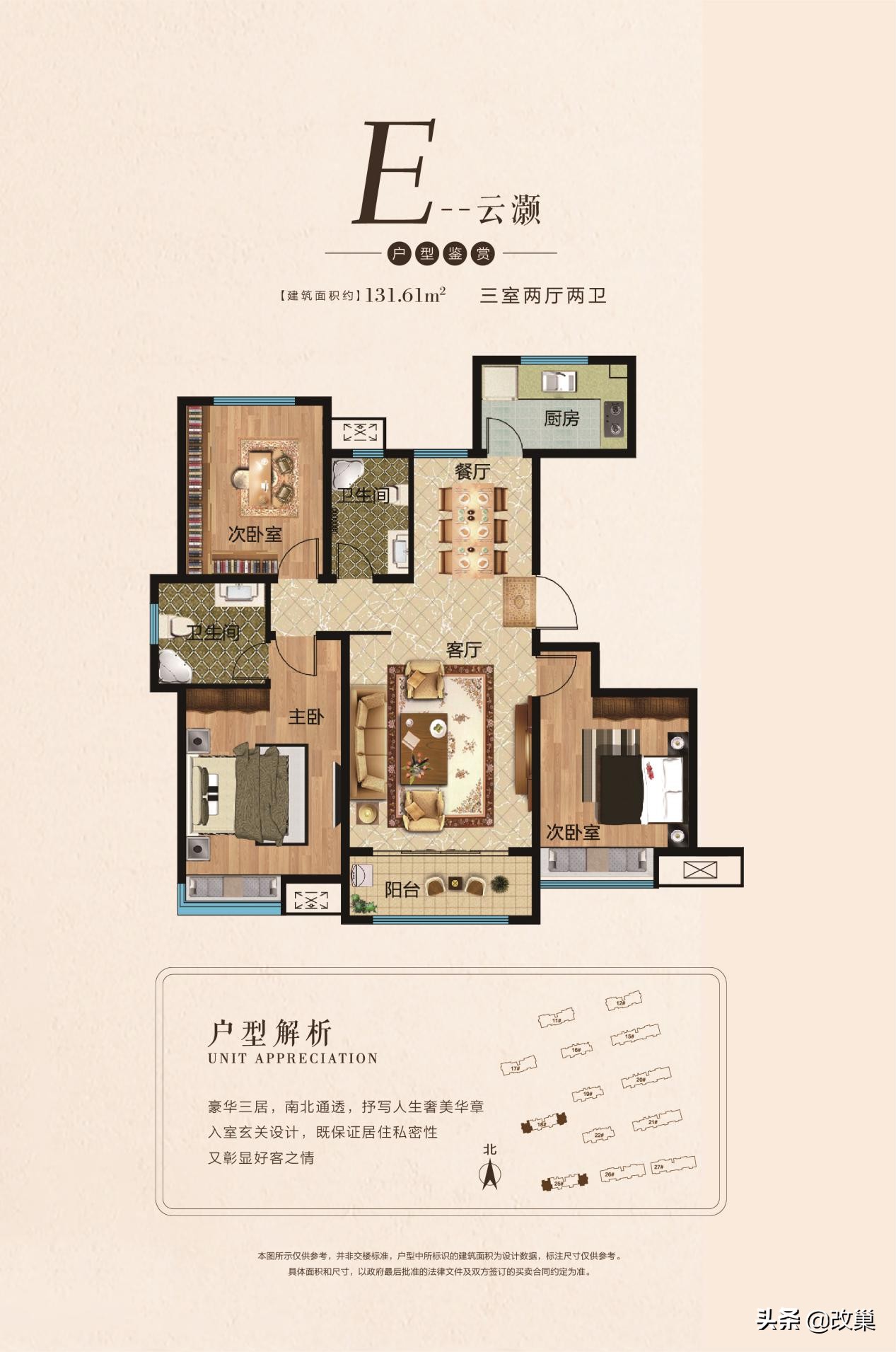 胶州市楼市发展,胶州房产发展趋势