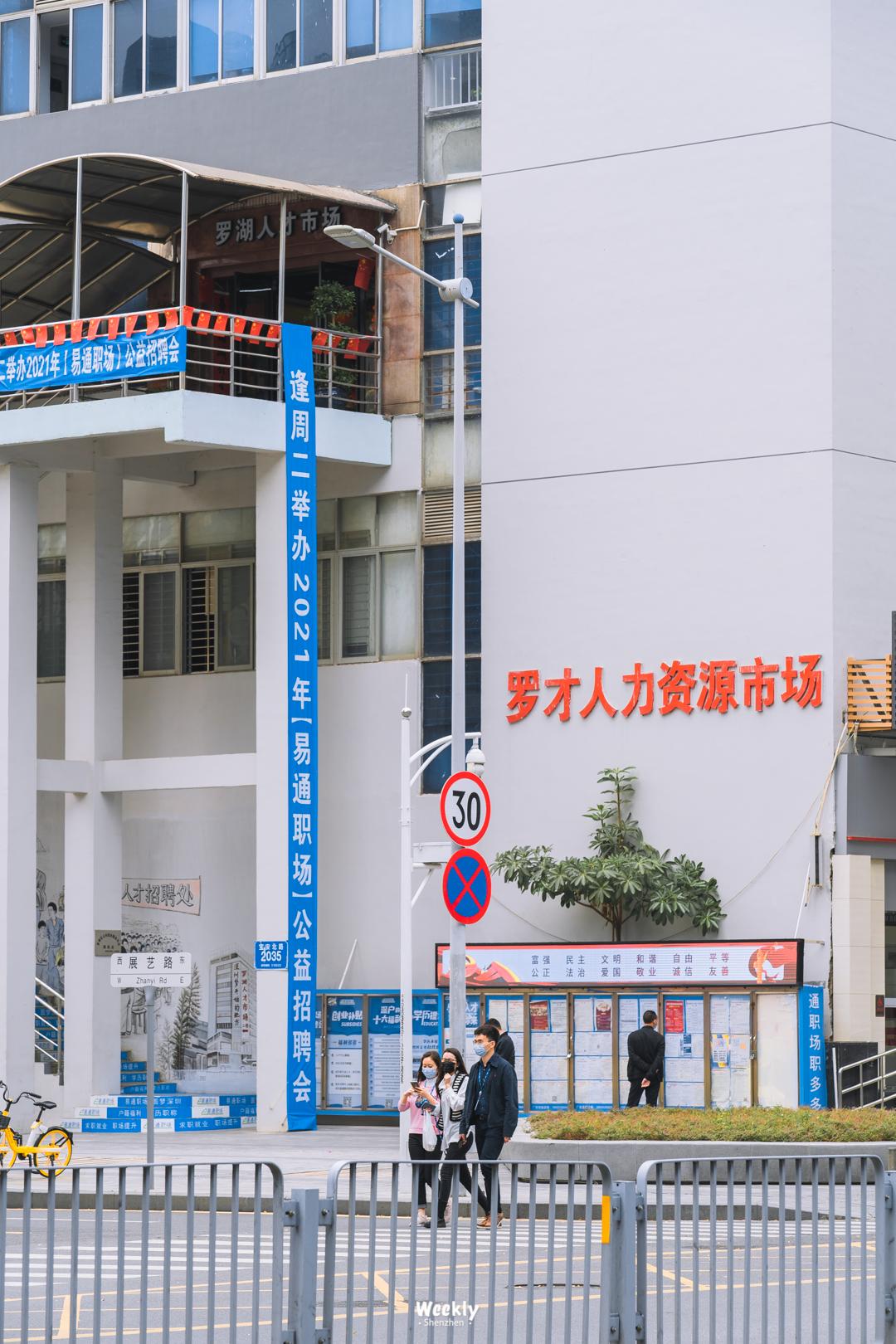 深圳笋岗玩具文具礼品城,笋岗文具批发市场已搬迁什么地方