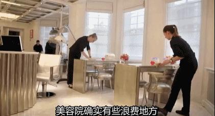 千万富豪如今蜗居在30平米的小屋,百亿富豪住豪宅