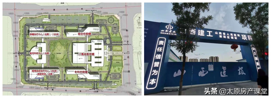 碧桂园2期跟旭辉3期对比,旭辉集团和碧桂园