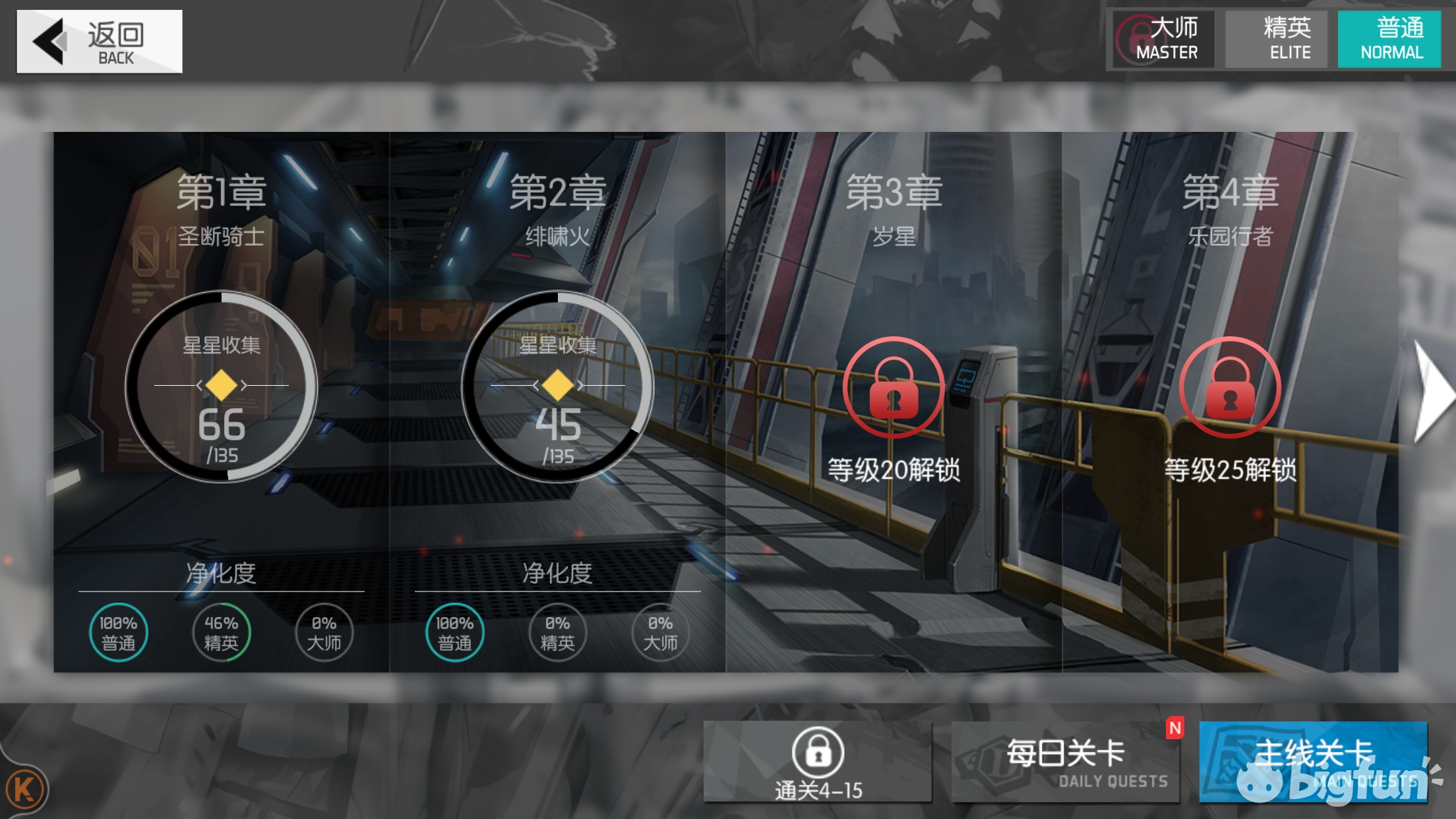 浮生如梦实战效果,浮生如梦实战