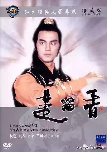 楚留香谁最适合演,楚留香最适合男演员