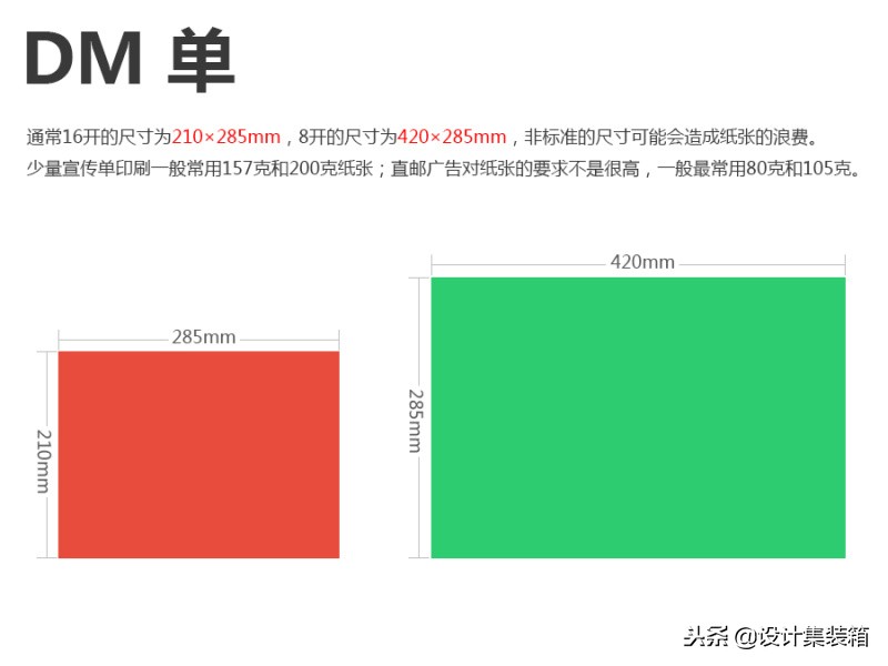 平面几何基础知识手册,印刷平面设计自学