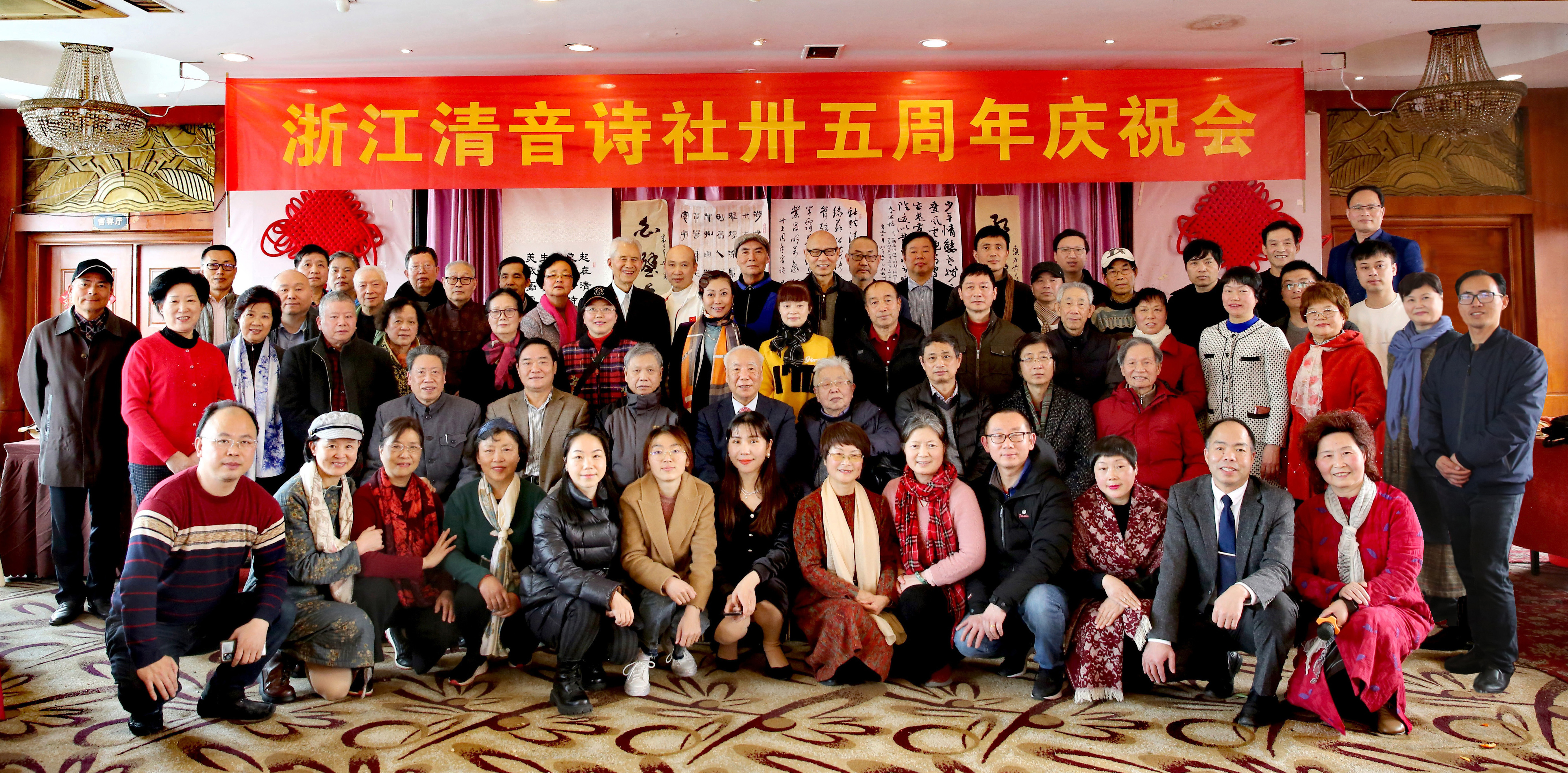 创作清音妙韵，促进薪火传承，浙江清音诗社迎来三十五周年