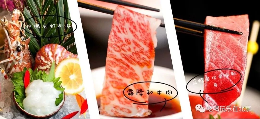 北京能吃回本的自助,女生都能吃回本的自助