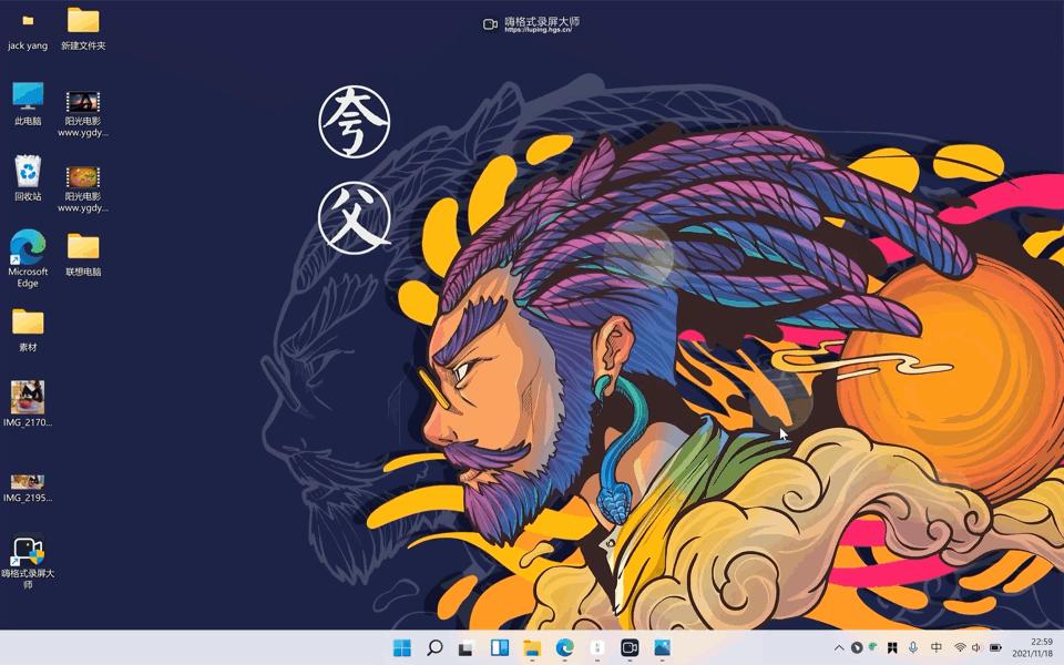 联想小新pro14使用技巧,联想小新pro14新手使用教程