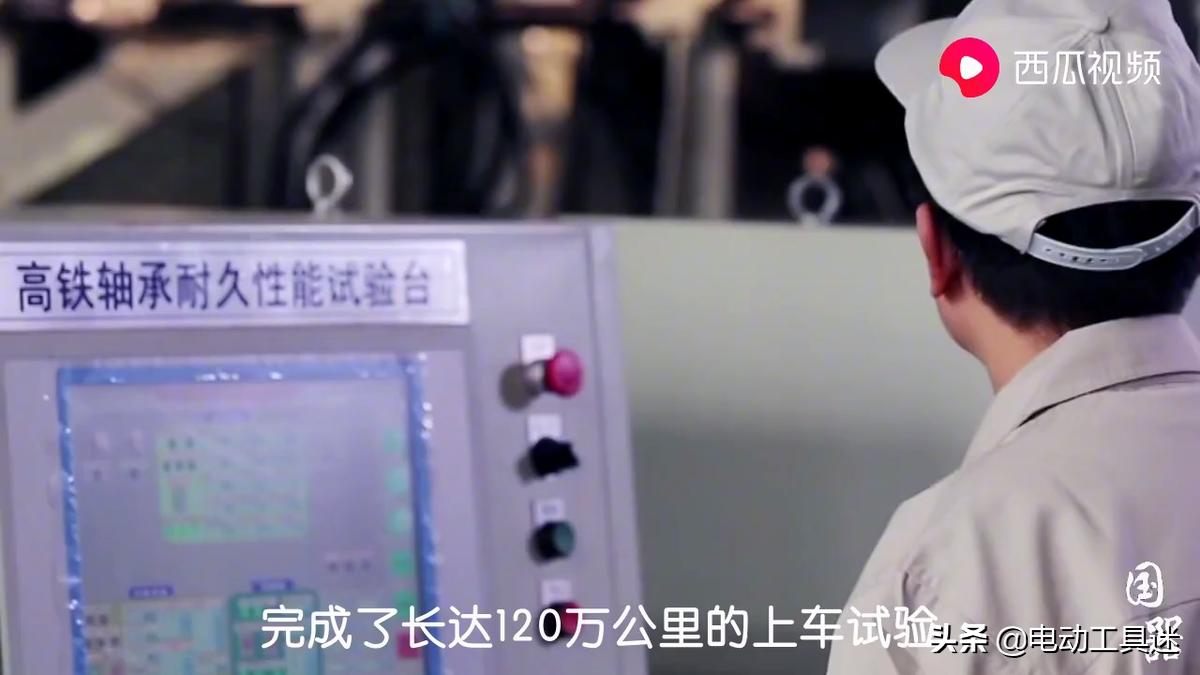 中国轴承突破,中国高端轴承技术全球第一