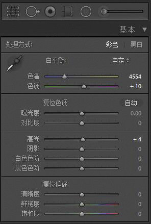 ps把照片调通透纯净有质感,ps照片修图教程