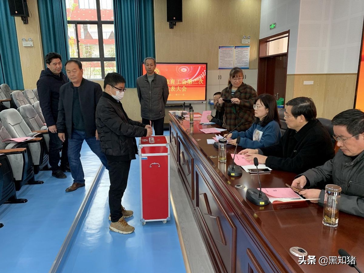 铜陵市铜官区教育工会第二届会员代表大会主持词