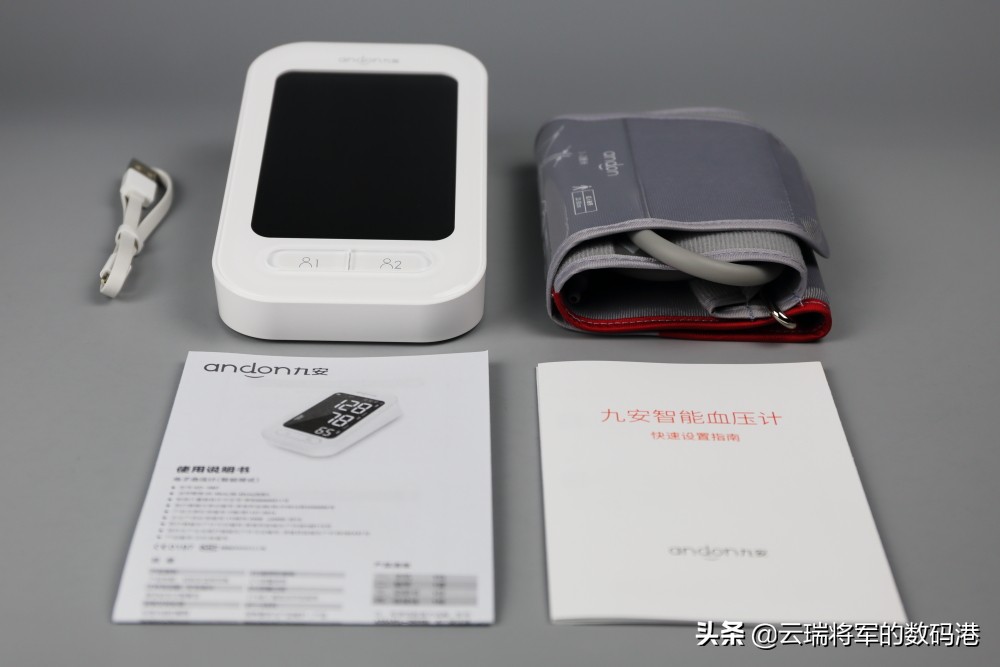 九安电子血压计哪个型号最准确,九安智能血压计怎么调时间