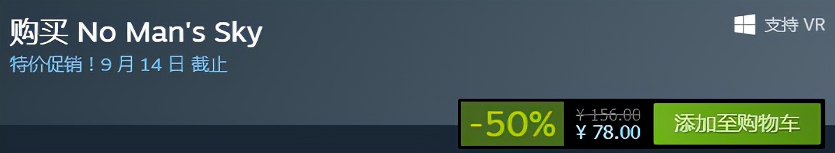 steam最新打折报告,过年steam打折