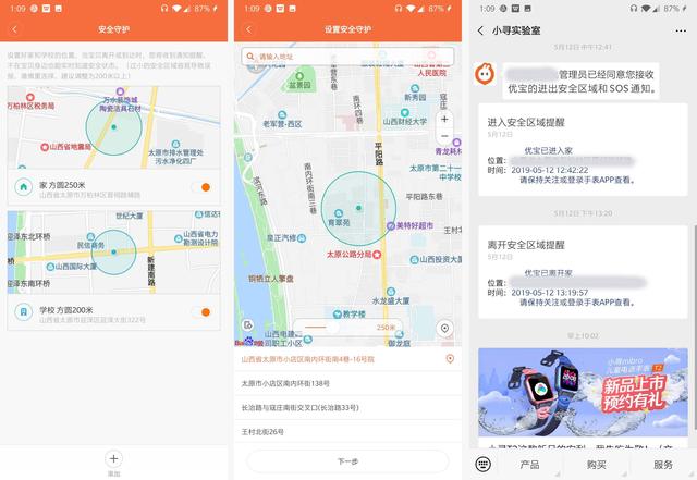小寻y2儿童手表怎么样,小寻t2手表