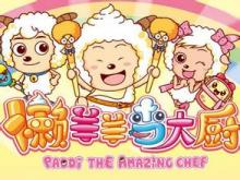 喜羊羊与灰太狼所有作品豆瓣评分,喜羊羊与灰太狼手工作品