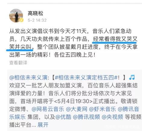 值了！看白岩松汪涵华少联合主持，听王菲弹琴清唱周迅马路边唱歌