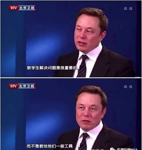 脑洞大开马斯克,脑洞乌托邦埃隆马斯克