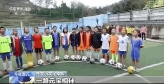 教诗歌的语文老师，带出了一支足球队！还整挺好